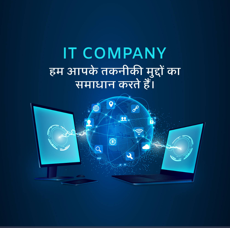 All Kind Of IT Solution